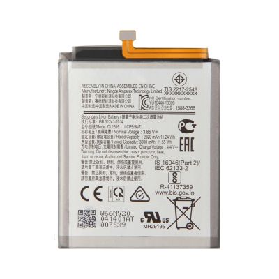 Replacement Battery for Samsung Galaxy A01 (A015) (QL1695)