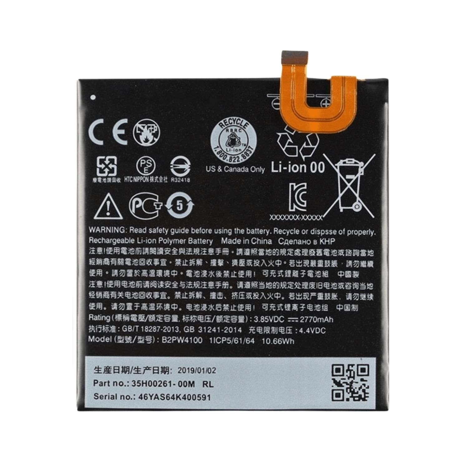 Replacement Battery For Google Pixel (35H00261)