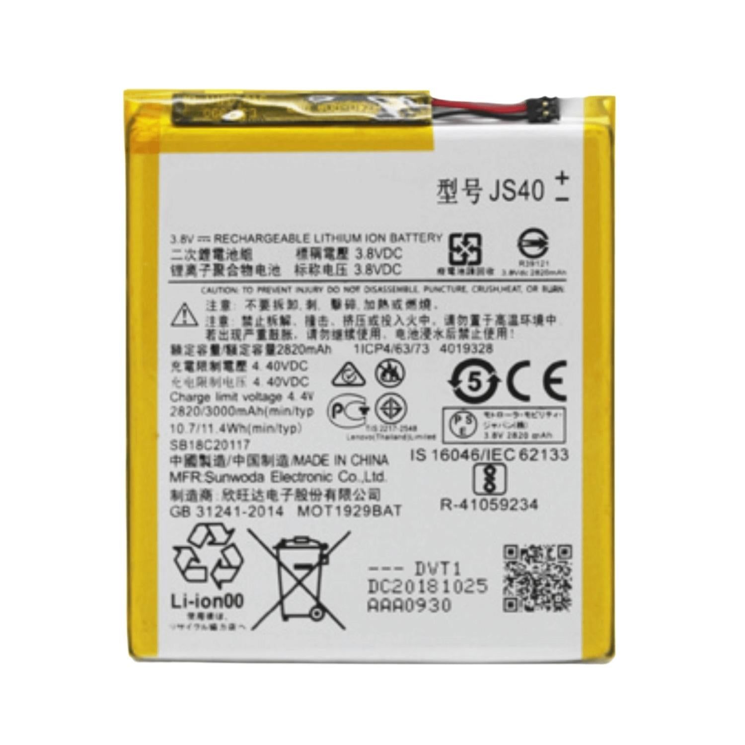 Replacement Battery For Moto Z3 / Z3 Play (JS40)