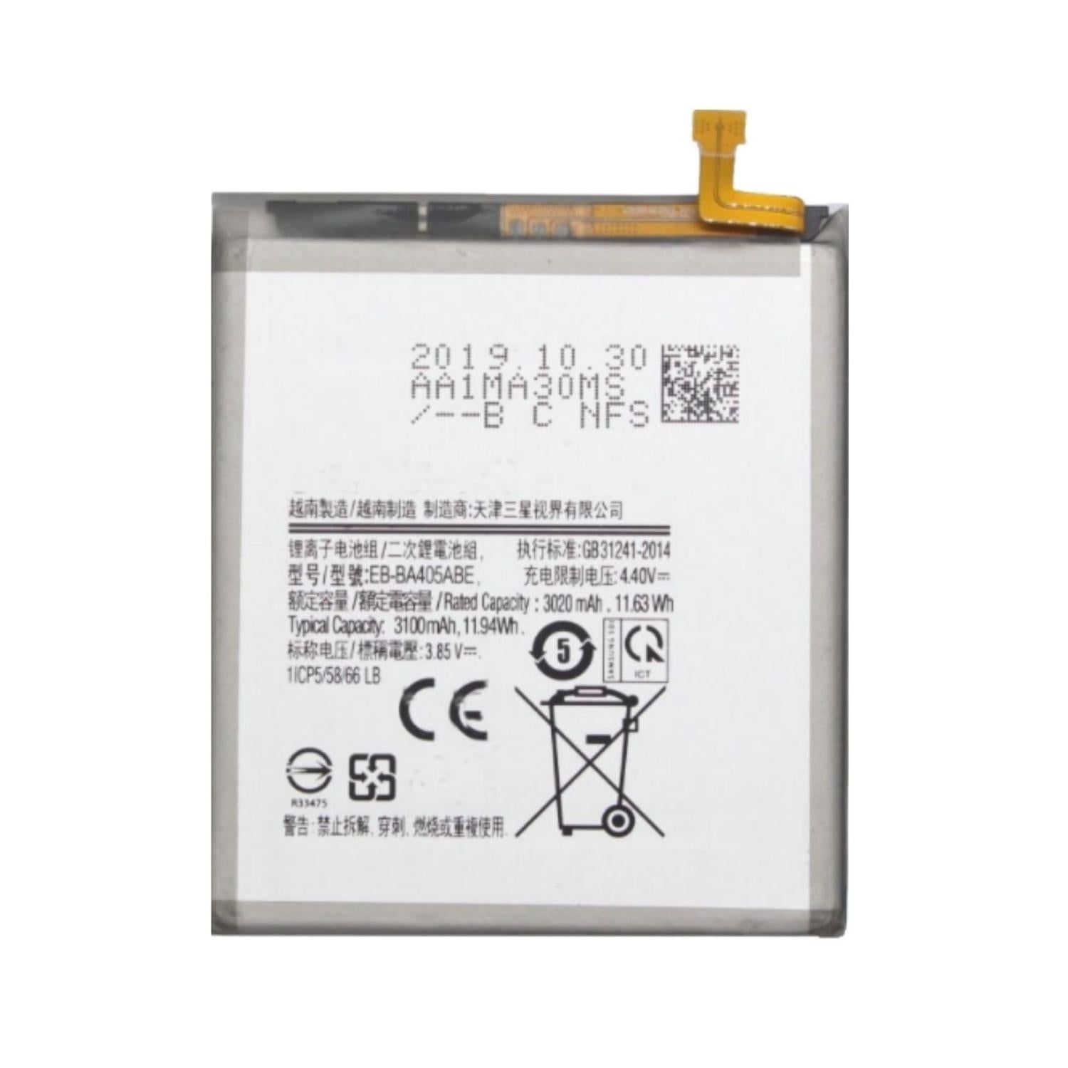 Replacement Battery for Samsung Galaxy A40 (EB-BA405)