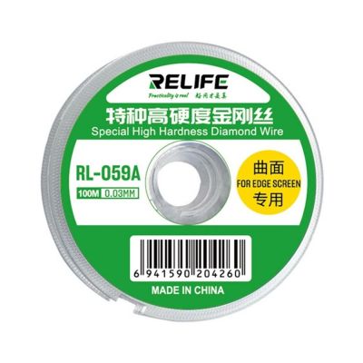 Relife Screen Seperating Wire (RL-059A) (0.03mm)