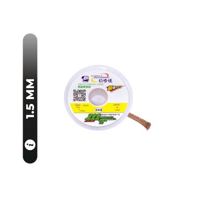 Mechanic Solder Wick (Desoldering Wire) (1.5mm)