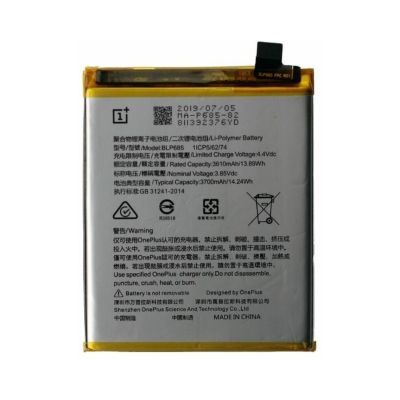 Replacement Battery for OnePlus 6T / 7 (BLP685)