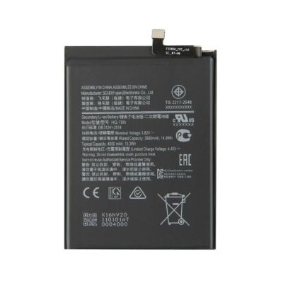 Replacement Battery for Samsung Galaxy A11 (A115) (HQ-70)