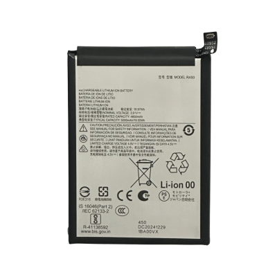 Replacement Battery for Motorola Moto G 5G 2025 (XT2513) (RA50)