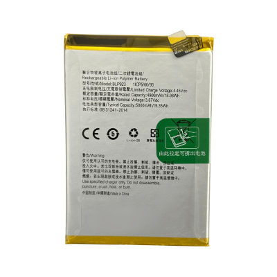 Replacement Battery For OnePlus Nord N300 (BLP923)
